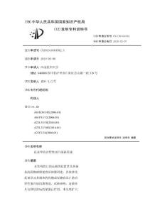赶黄草防治肾性蛋白尿新用途