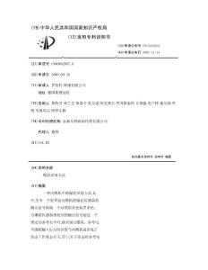 爆震识别方法