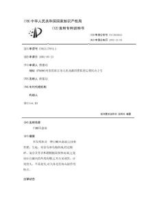 白癜风愈油
