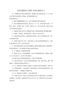 形容失眠的句子搞笑-形容失眠的句子