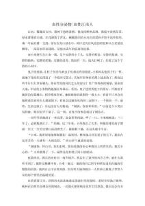 血性分泌物-血性江南人