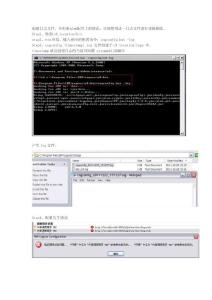 cognos創(chuàng)建故障排除專(zhuān)用日志