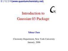 Gaussian03入门简介