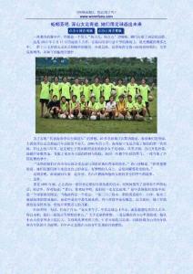 深山女足奇跡,她們用足球畫出未來