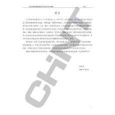 正泰電器MCCB資料