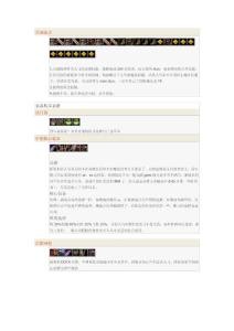 半人馬酋長(zhǎng)