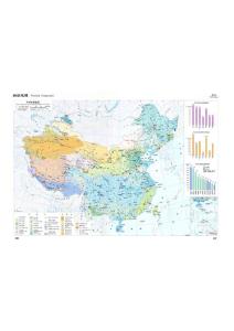 中国地理图集036-037