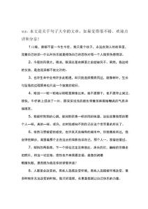 描写情绪低落的句子