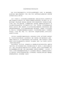韶关集成吊顶厂家 广州建博会 未来家居整体流行风格-集成吊顶