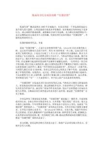 湛江集成吊顶厂家 广州建博会 集成吊顶行业疯狂致胜“饥饿营销”