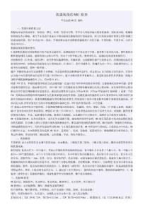 乳腺病變的MRI檢查