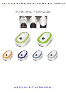 人人都會心甘情愿成為它的客戶