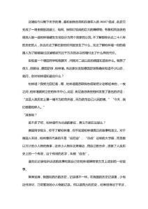 “柏林墙”的故事