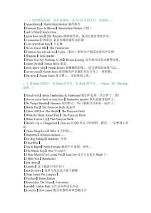 好聽的音樂——閉上眼全世界都是你的