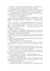 訓練人腦的多任務操作系統(tǒng)