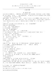 財務(wù)工作手冊5807226782