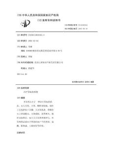 治疗胃病的药物
