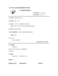 含维生素A、D