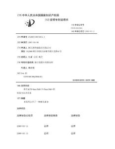 维生素D