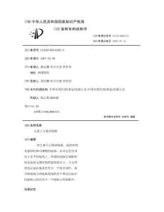 儿童大小便训练椅