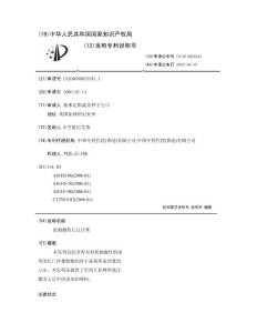 低刺激性长日洋葱