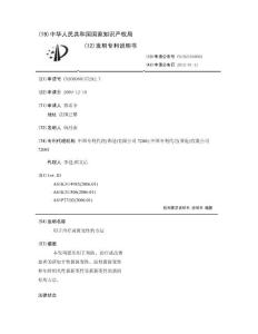用于治疗黄斑变性的方法