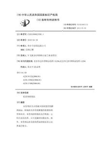 低热量奶制品