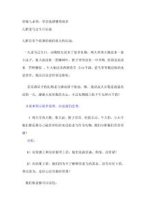 營銷人必須：學會選擇懂得放棄