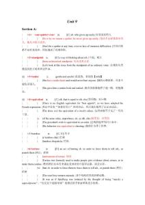 新视野大学英语二单元九单词注解