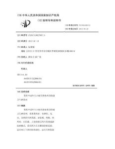 男性中老年大小便失禁患者的特制卫生裤系列