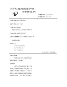 用于促进伤口愈合和凝血的紫色杆菌素和/或脱氧紫色杆菌素