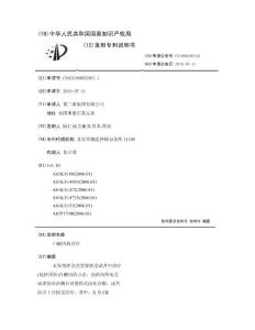 白癜风的治疗