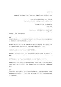 重型柴油機廢氣再循環(huán)(EGR)冷卻器的計算流體動力學(xué)(CFD)優(yōu)化方法