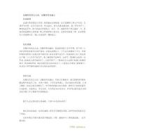 过敏性鼻炎怎么治,过敏性鼻炎偏方