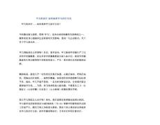 甲亢的治疗 如何选择甲亢治疗方法
