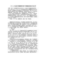 六仁三生汤防治胸腰椎骨折早期腹胀便秘疗效分析