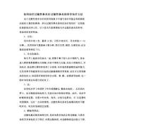 如何治疗过敏性鼻炎好 过敏性鼻炎的科学治疗方法