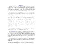 乳腺增生的治疗