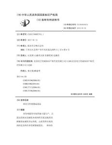 热传导性树脂成型品