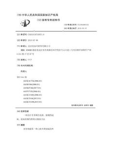 一种治疗手术增生疤痕、烧烫伤疤痕、疤痕疙瘩的药膏及制备方法