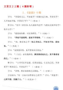 2010年高考必背必考诗词曲