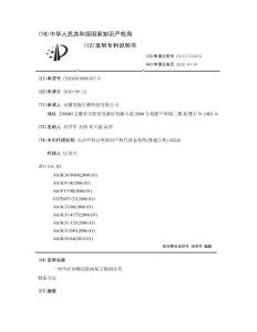 一种治疗动物皮肤病复方制剂及其制备方法