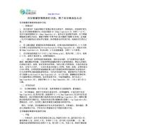 百日咳最有效的治疗方法,得了百日咳该怎么办