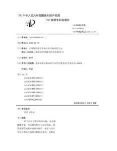 治疗干眼症