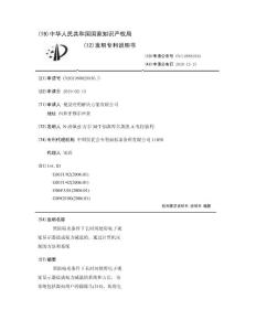 预防暗光条件下长时间使用电子视觉显示器造成视力减退的、通过计算机实现的方法和系统