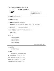 低热值煤气燃烧器