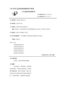 发热体、发热组件和加热装置