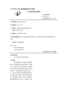 用于老花眼治疗的衍射镜片