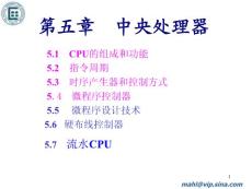 chapter5  中央處理器