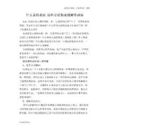 什么是焦虑症 这些方法快速缓解焦虑症